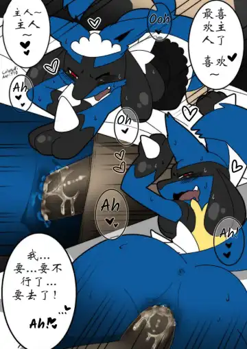 [Nongqiling] Hors d'oeuvres☆ (colored) [Chinese]餐前甜点☆ Fhentai - Page 12