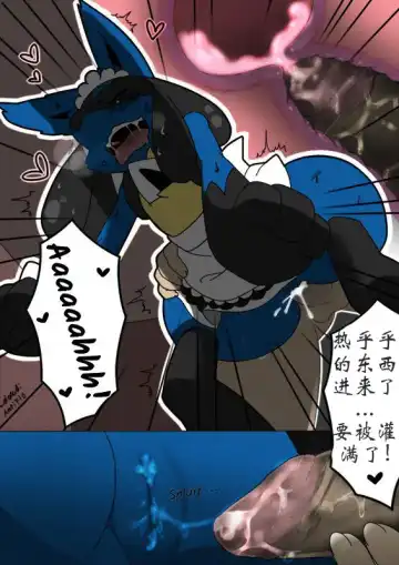 [Nongqiling] Hors d'oeuvres☆ (colored) [Chinese]餐前甜点☆ Fhentai - Page 13