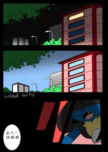 [Nongqiling] Hors d'oeuvres☆ (colored) [Chinese]餐前甜点☆ Fhentai - Page 14