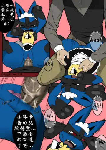 [Nongqiling] Hors d'oeuvres☆ (colored) [Chinese]餐前甜点☆ Fhentai - Page 6