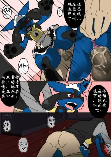 [Nongqiling] Hors d'oeuvres☆ (colored) [Chinese]餐前甜点☆ Fhentai - Page 8