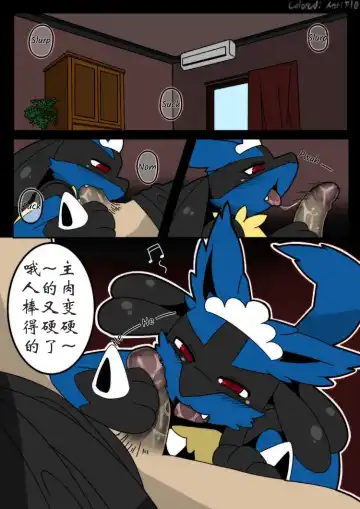 [Nongqiling] Hors d'oeuvres☆ (colored) [Chinese]餐前甜点☆ Fhentai - Page 9