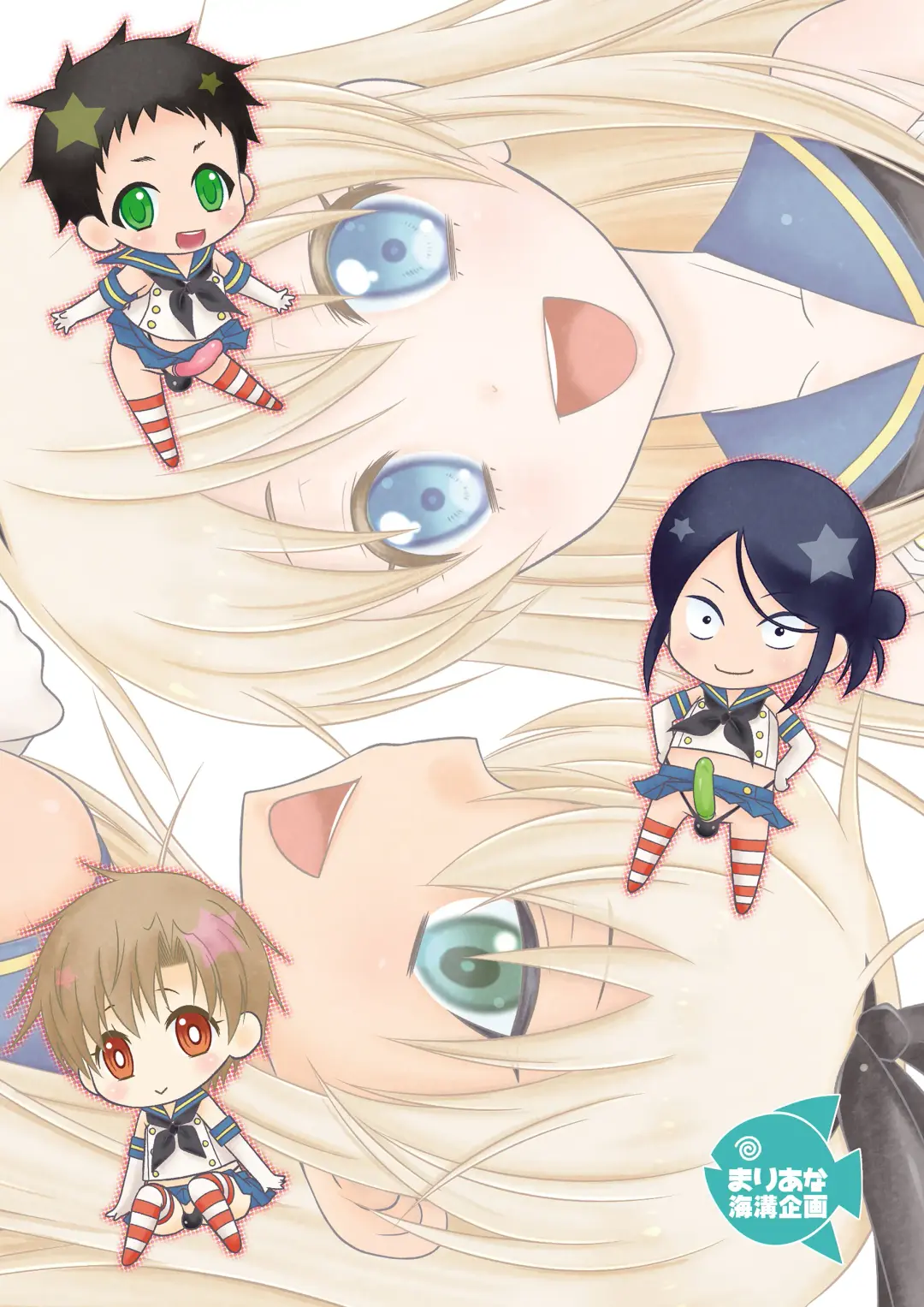 [Mikami Hokuto] Shimakaze-kun ☆ Ranpa Fhentai - Page 32