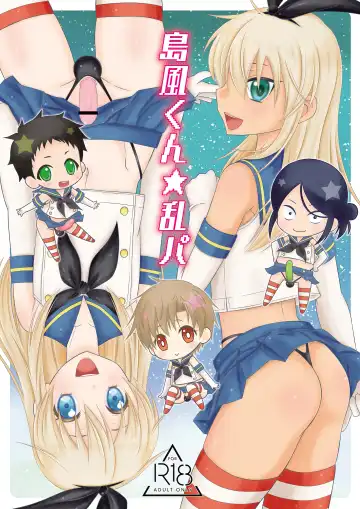 Read [Mikami Hokuto] Shimakaze-kun ☆ Ranpa - Fhentai