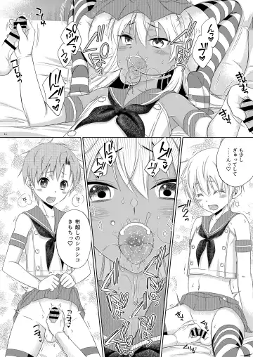 [Mikami Hokuto] Shimakaze-kun ☆ Ranpa Fhentai - Page 16