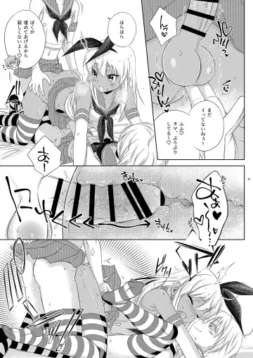[Mikami Hokuto] Shimakaze-kun ☆ Ranpa Fhentai - Page 21