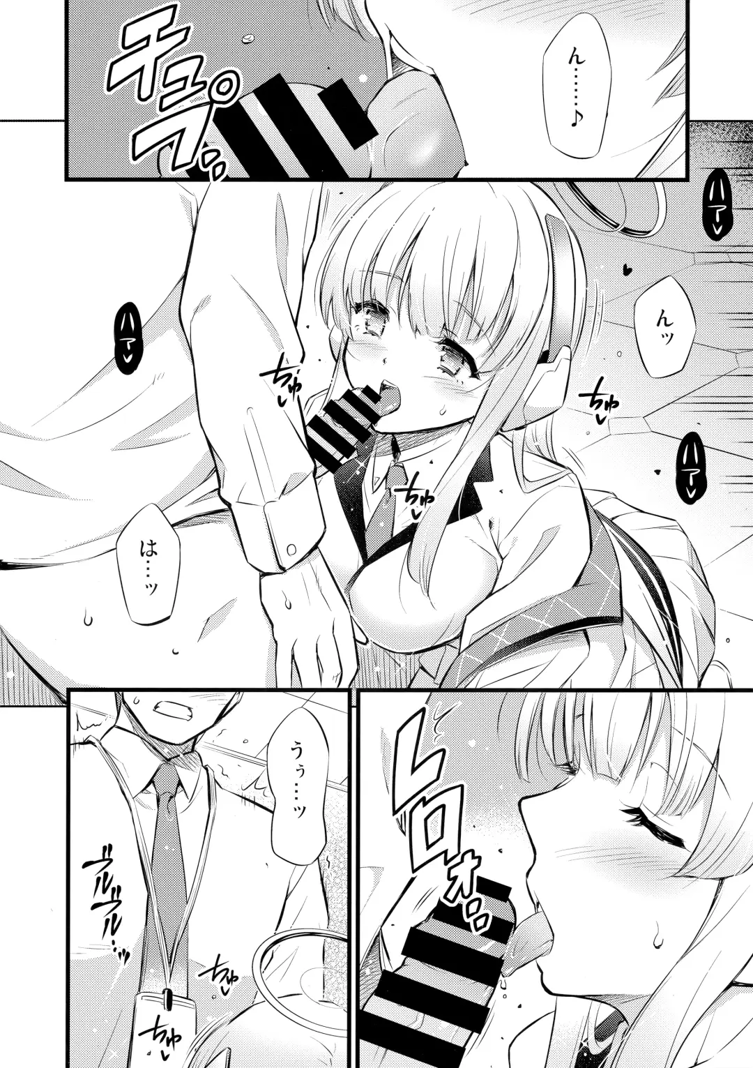 [Blackheart] Hioku Fhentai - Page 7