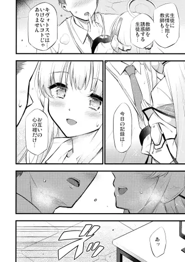 [Blackheart] Hioku Fhentai - Page 13