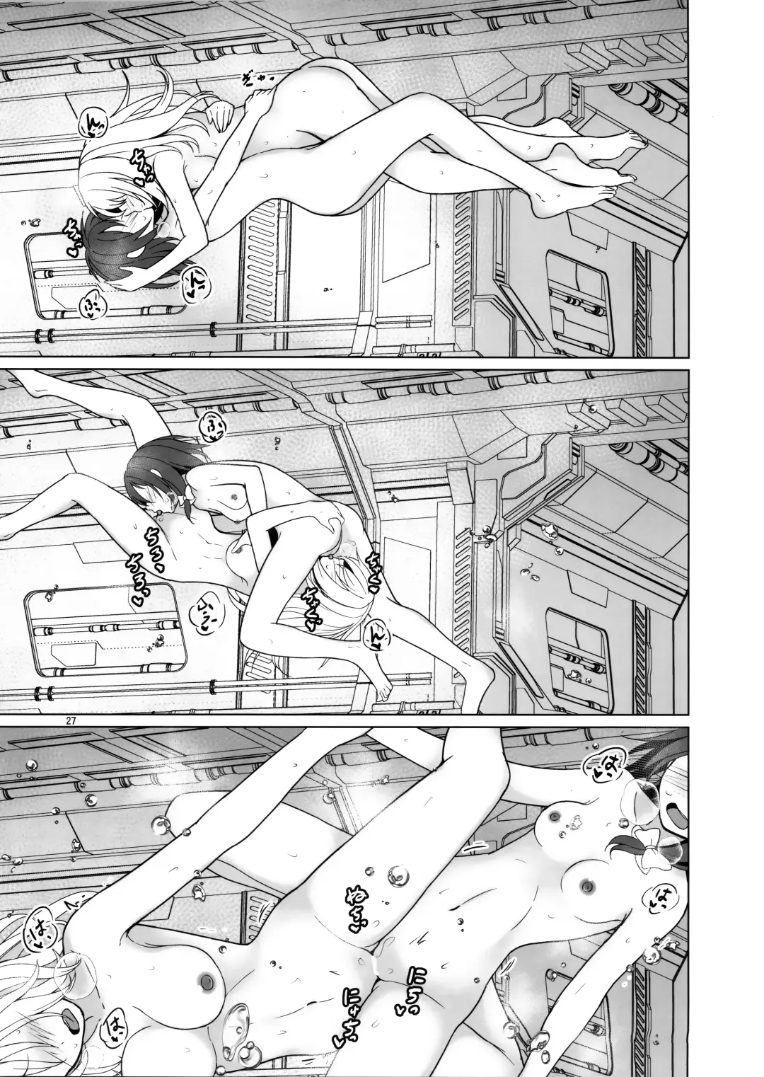 [Humei] Watashi-tachi ni shika Dekinai Koto Mujuuryoku Ecchi Hen Fhentai - Page 26