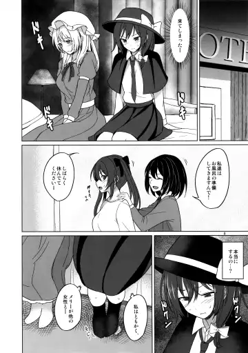 [Humei] Watashi-tachi ni shika Dekinai Koto Mujuuryoku Ecchi Hen Fhentai - Page 7