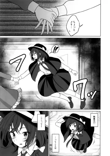 [Humei] Watashi-tachi ni shika Dekinai Koto Mujuuryoku Ecchi Hen Fhentai - Page 10