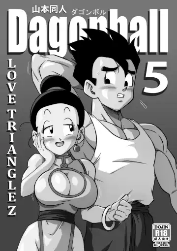 [Yamamoto] Love Triangle Complete Fhentai - Page 121