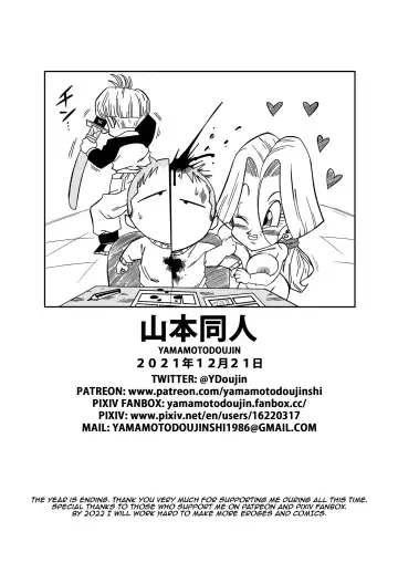 [Yamamoto] Love Triangle Complete Fhentai - Page 182