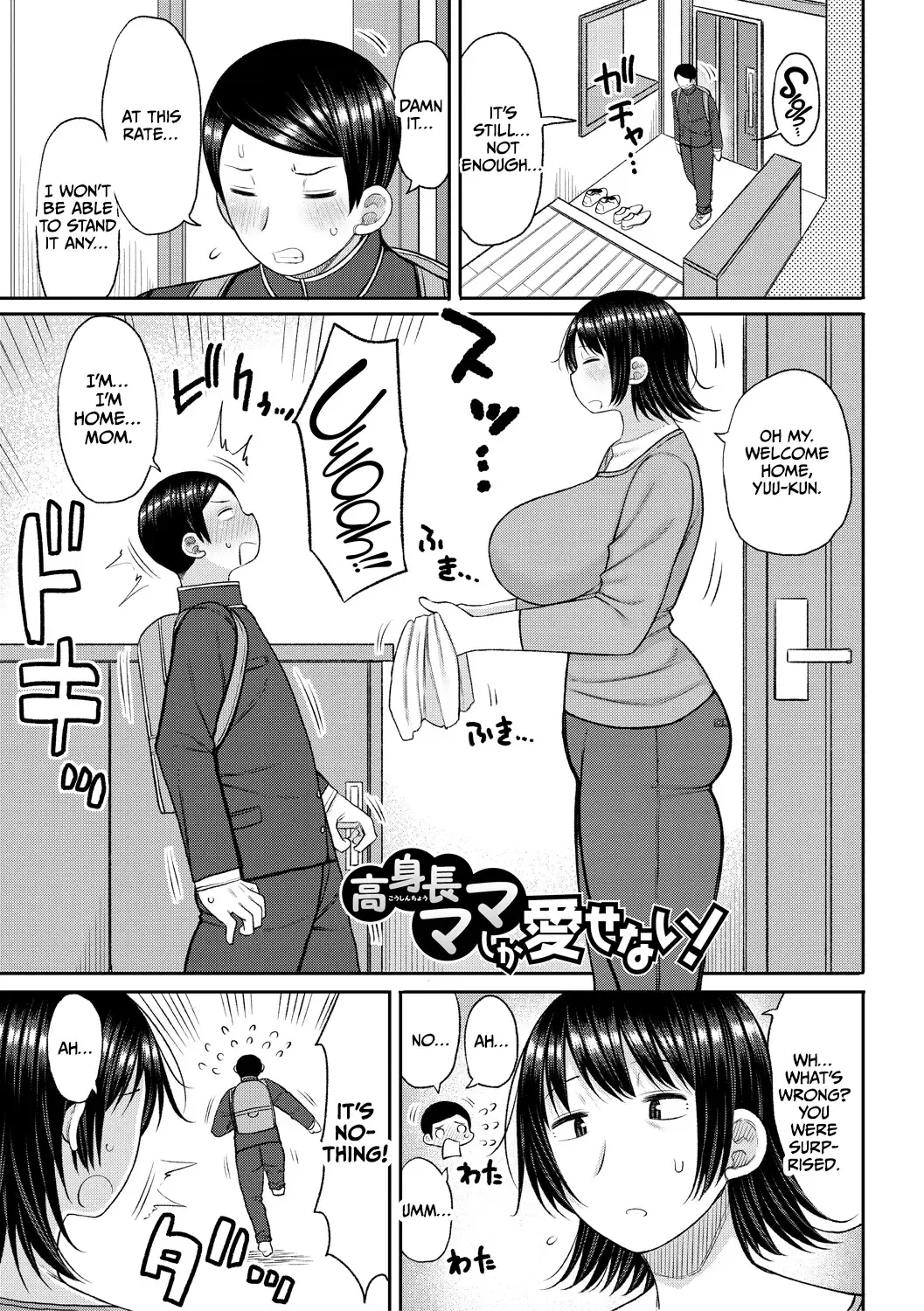 [Nagaikusa] Haramitagari na Mama ~Okaa-san to Ippai Kozukuri Shiyou ne~ Fhentai - Page 117