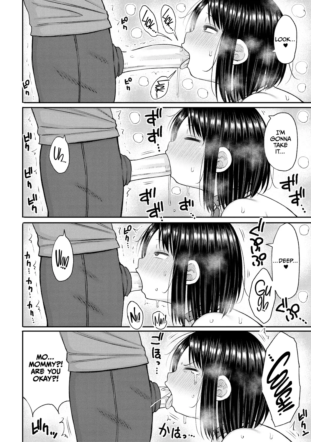 [Nagaikusa] Haramitagari na Mama ~Okaa-san to Ippai Kozukuri Shiyou ne~ Fhentai - Page 24