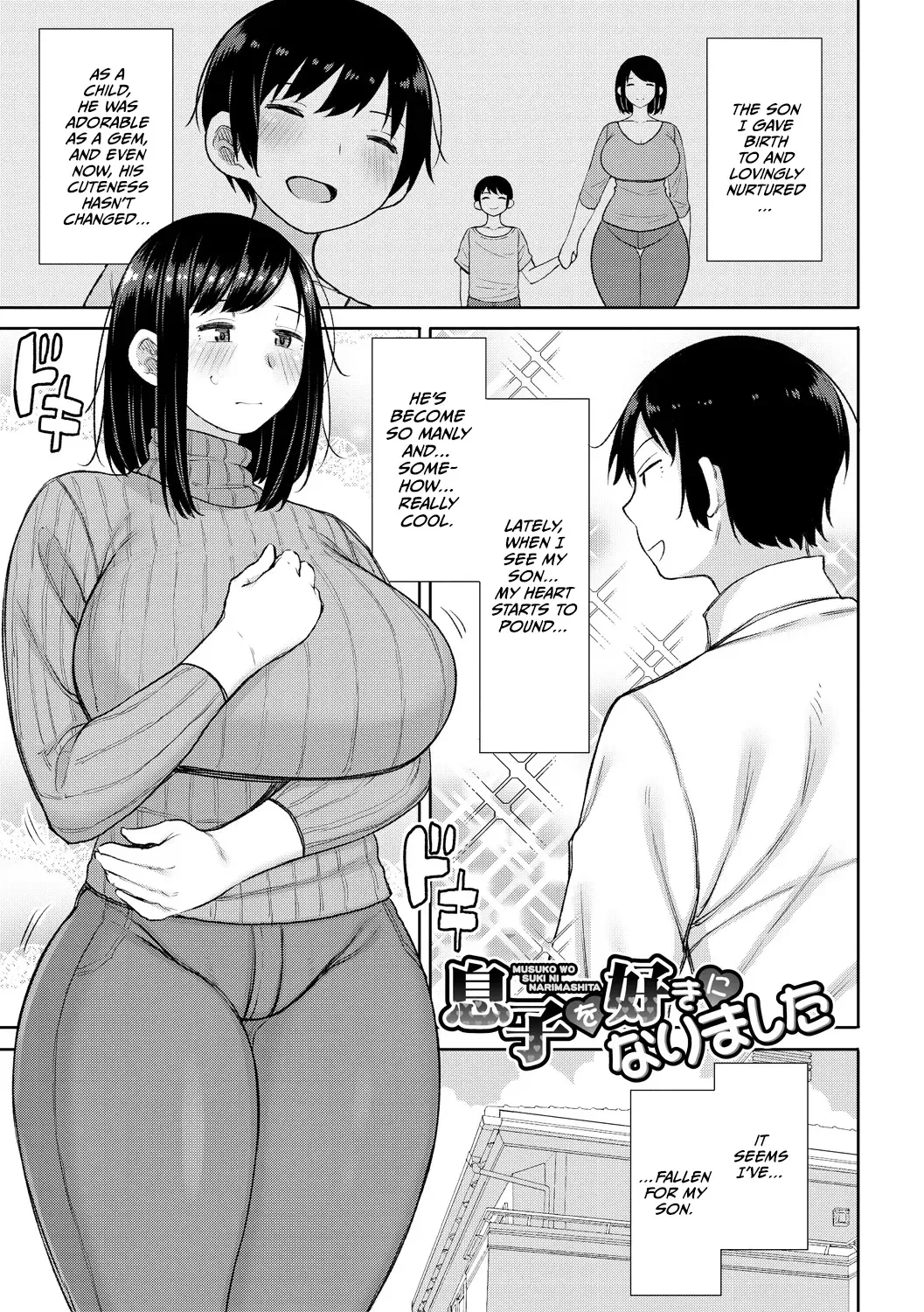 [Nagaikusa] Haramitagari na Mama ~Okaa-san to Ippai Kozukuri Shiyou ne~ Fhentai - Page 3