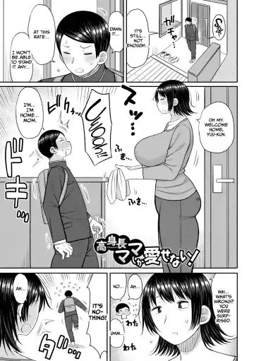 [Nagaikusa] Haramitagari na Mama ~Okaa-san to Ippai Kozukuri Shiyou ne~ Fhentai - Page 117