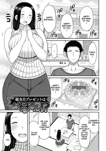 [Nagaikusa] Haramitagari na Mama ~Okaa-san to Ippai Kozukuri Shiyou ne~ Fhentai - Page 163