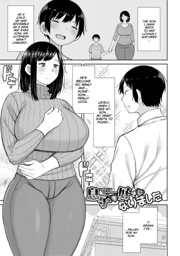 [Nagaikusa] Haramitagari na Mama ~Okaa-san to Ippai Kozukuri Shiyou ne~ Fhentai - Page 3