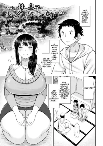 [Nagaikusa] Haramitagari na Mama ~Okaa-san to Ippai Kozukuri Shiyou ne~ Fhentai - Page 83