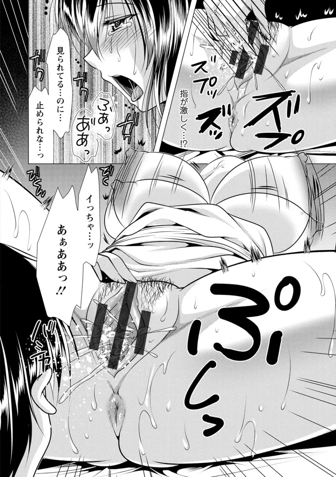 [Matsunami Rumi] Gibo Announcer Nanami Fhentai - Page 30