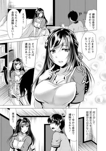 [Matsunami Rumi] Gibo Announcer Nanami Fhentai - Page 25