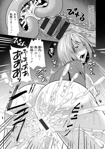 [Matsunami Rumi] Gibo Announcer Nanami Fhentai - Page 97