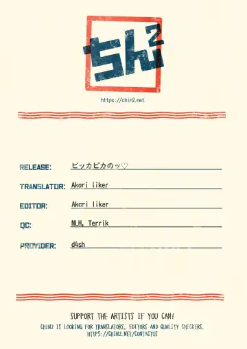 [Takase Yuu] Pikkapika no Fhentai - Page 4