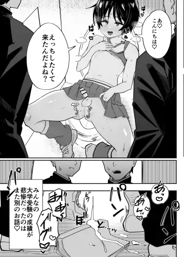 Yakyuubu Senyou Seishori Manager Fhentai - Page 55