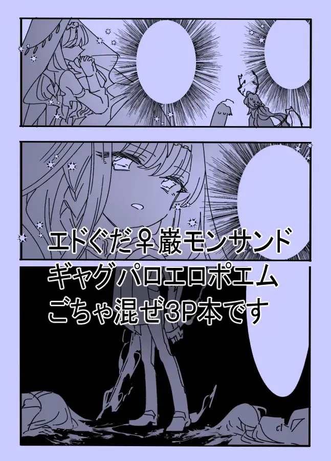 [Tsuyoshi] ALLUMAGE Fhentai - Page 6