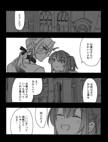 [Tsuyoshi] ALLUMAGE Fhentai - Page 3