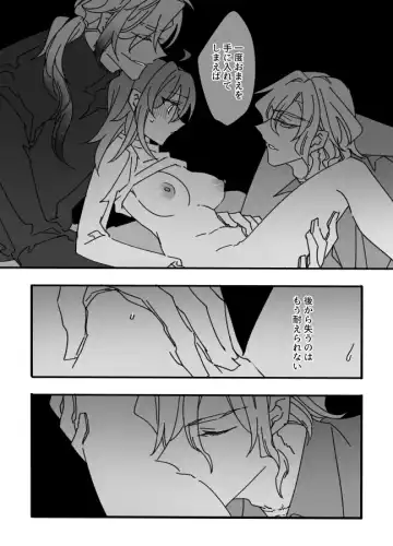 [Tsuyoshi] ALLUMAGE Fhentai - Page 5