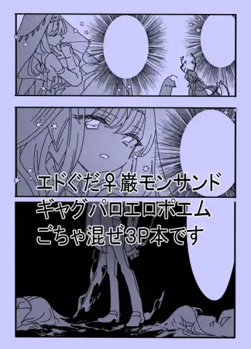 [Tsuyoshi] ALLUMAGE Fhentai - Page 6