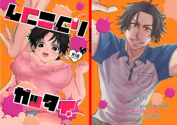 [Suika] Happning Gattai - Fhentai