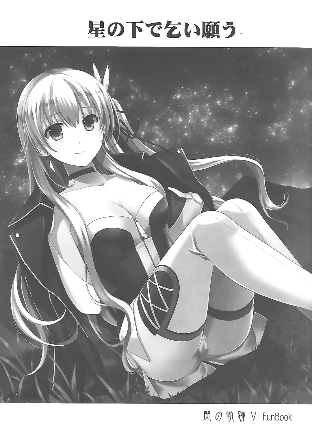 [Morisaki Kurumi] Hoshi no Shita de Koinegau Fhentai - Page 2