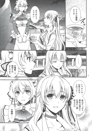 [Morisaki Kurumi] Hoshi no Shita de Koinegau Fhentai - Page 4