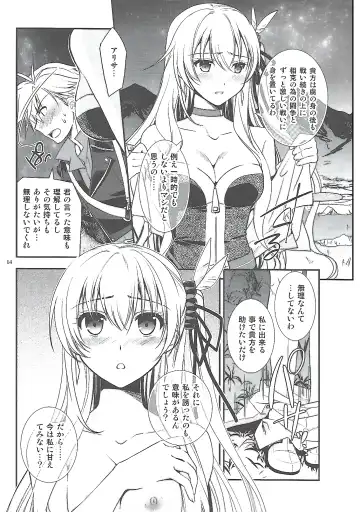 [Morisaki Kurumi] Hoshi no Shita de Koinegau Fhentai - Page 13