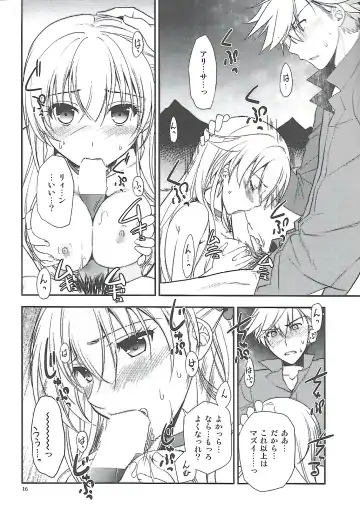 [Morisaki Kurumi] Hoshi no Shita de Koinegau Fhentai - Page 15
