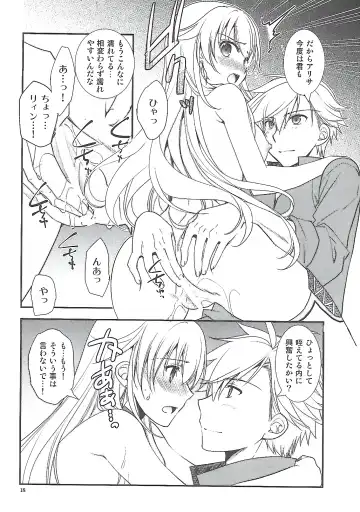 [Morisaki Kurumi] Hoshi no Shita de Koinegau Fhentai - Page 17
