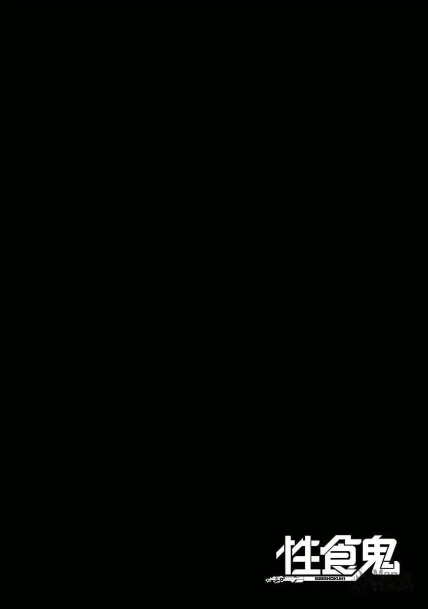 [Inamitsu Shinji] Seishokuki Volume 5 Fhentai - Page 123