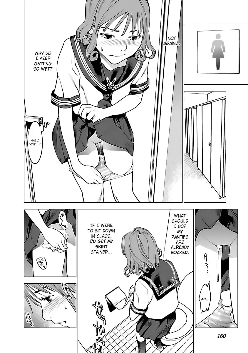 [Inamitsu Shinji] Seishokuki Volume 5 Fhentai - Page 153