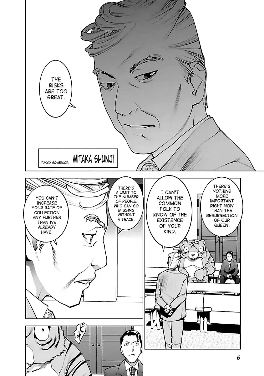 [Inamitsu Shinji] Seishokuki Volume 5 Fhentai - Page 7