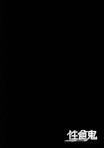 [Inamitsu Shinji] Seishokuki Volume 5 Fhentai - Page 123