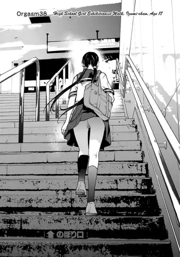 [Inamitsu Shinji] Seishokuki Volume 5 Fhentai - Page 51