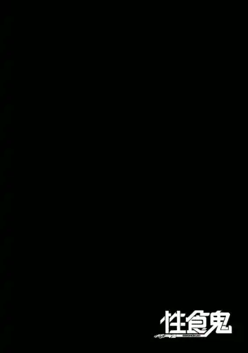 [Inamitsu Shinji] Seishokuki Volume 5 Fhentai - Page 76