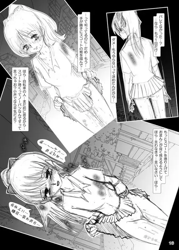 [Himuro Kouichi] Risky Stroll - Roshutsu Shoujo Saori Fhentai - Page 13