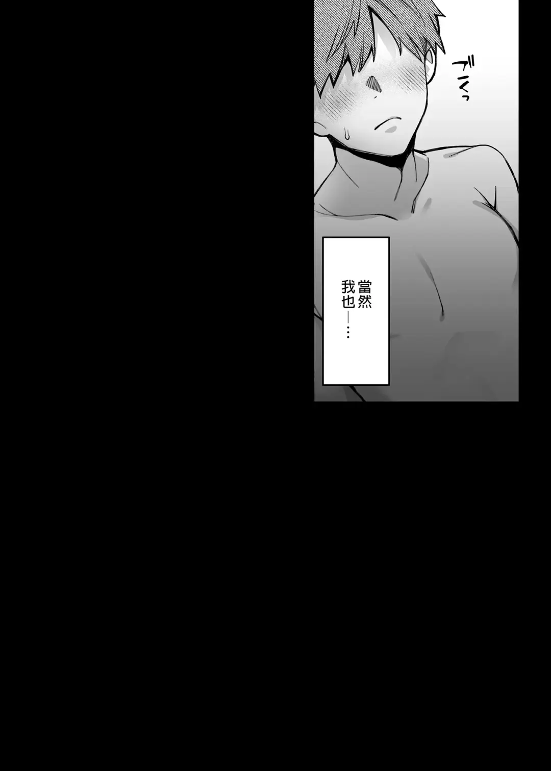 [Shindou] 鬼の娘達はヒトのオスと子づくりがしたい ~宴編~ Fhentai - Page 24