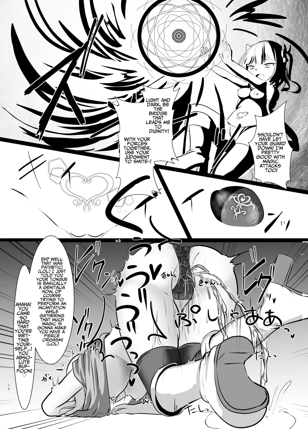 [Nyaon] Mahou Shoujo Lumia - Namaiki Shoujo Sennou Dorei Ochi - | Magical Girl Lumina ~Converting & Corrupting a Cocky Girl~ Fhentai - Page 12