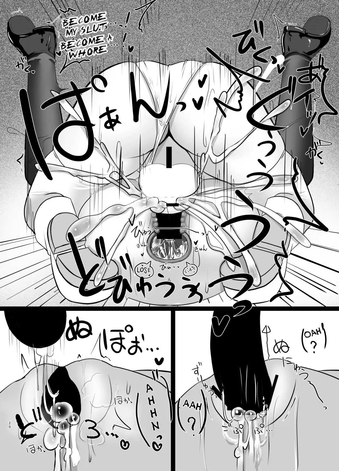 [Nyaon] Mahou Shoujo Lumia - Namaiki Shoujo Sennou Dorei Ochi - | Magical Girl Lumina ~Converting & Corrupting a Cocky Girl~ Fhentai - Page 20