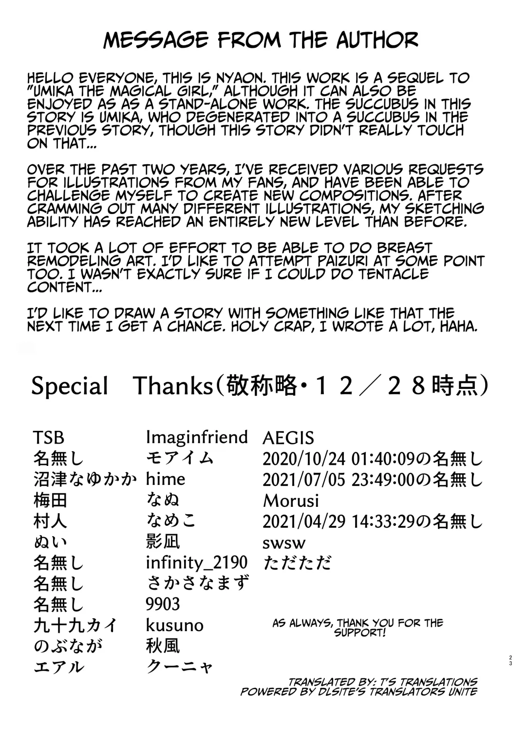 [Nyaon] Mahou Shoujo Lumia - Namaiki Shoujo Sennou Dorei Ochi - | Magical Girl Lumina ~Converting & Corrupting a Cocky Girl~ Fhentai - Page 23